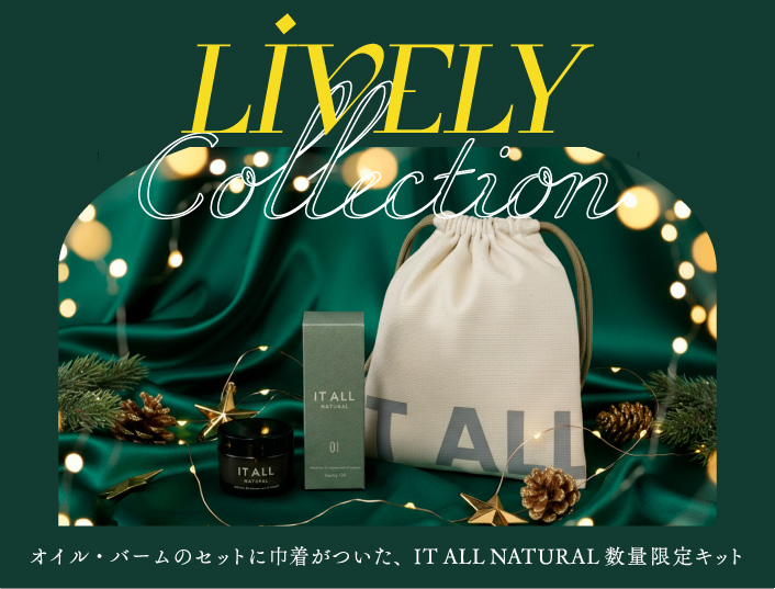 イットオールコフレ